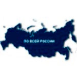 Доставка по Казахстана