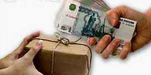 оплата наличными при получении