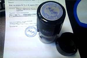 Требования к печатям