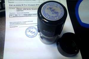 Требования к печатям