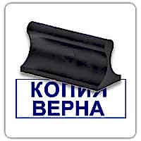 Готовые штампы на ручной оснастке