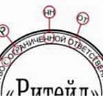 Предыскажение шрифта или изображений