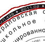 Защита микротекст