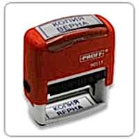 Готовые штампы на автоматической оснастке