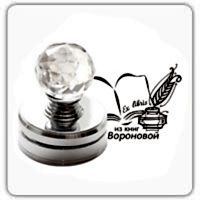 экслибрис на металлической оснастке