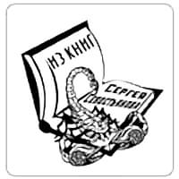 Экслибрис по стандартному макету