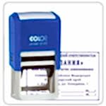 медицинские штампы на автоматической оснастке