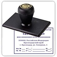 медицинские штампы на ручной оснастке