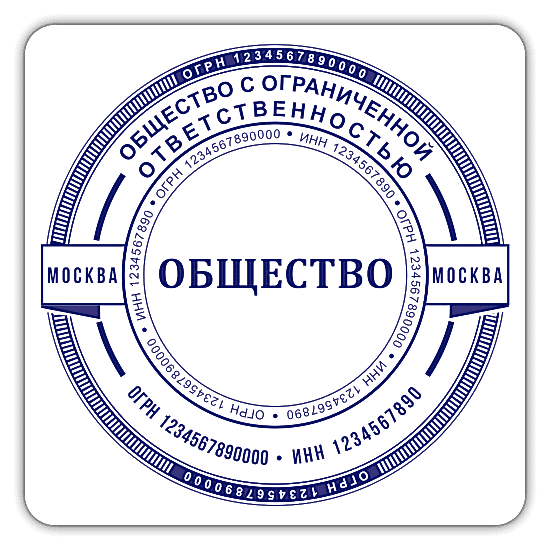 Образцы печатей