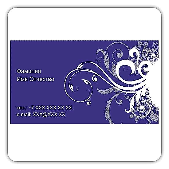 Образцы визиток