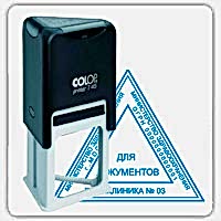 Треугольный штамп медицинский на автоматической оснастке