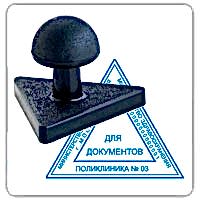 реугольный штамп медицинский на ручной оснастке