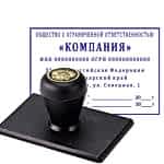 угловой штамп на ручной