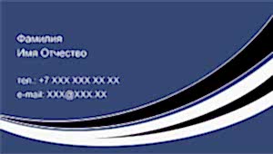 визитки методом цифровой печати