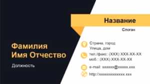 печать визиток методом офсетной печати