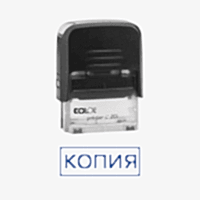 готовые штампы со словами