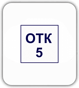 штамп отк образец 3