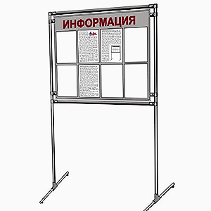 Информационные стенды с джокерной системой с карманами