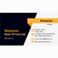 Изготовление визиток