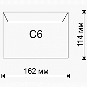 печать на конвертах c6