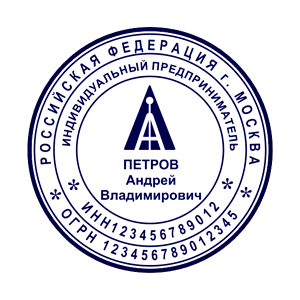 Клише - печать ИП без оснастки