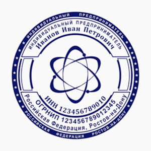 Печать ИП с индивидуальным дизайном