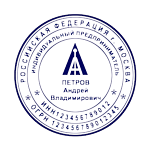 Печать ИП с логотипом