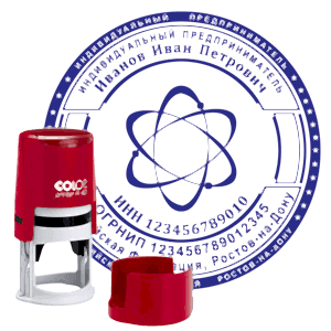 Стандартная печать на автоматической оснастке