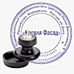 Стандартная печать ип на ручной оснастке