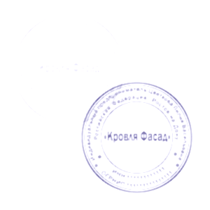 Печать ИП по оттиску