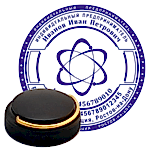 Стандартная печать ИП на металлической оснастке Крымская - 3 D40