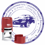 печать ип стандартная с логотипом на автоматической оснастке Ростов