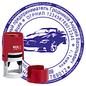 печать ип стандартная с логотипом на автоматической оснастке Ростов