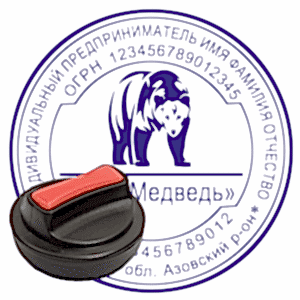 печать ип стандартная с логотипом на ручной оснастке с кнопкой ростов