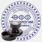 Печать ип на стандартной оснастке с логотипом