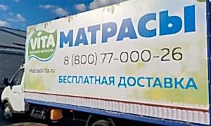 брендирование авто