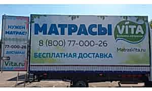 брендирование газели тентованной