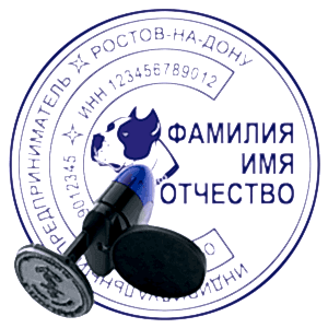 Печать ип На карманной оснастке Pocket Stamp R40