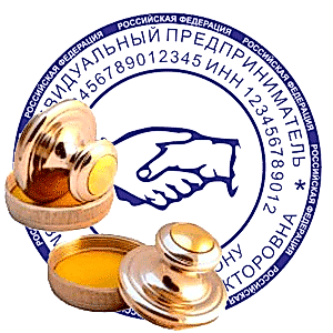 Печать ИП На ручной металлической оснастке Евро-3 D42 никель-золото