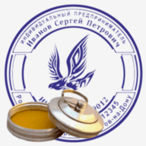 Печать ип На ручной металлической оснастке со встроенной штемпельной подушкой