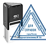 Врачебные штампы для справок