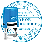 Печать кадастрового инженера автомат Colop