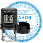 Кадастровая печать автомат GRM HAMMER