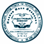 Кадастровая печать картинка