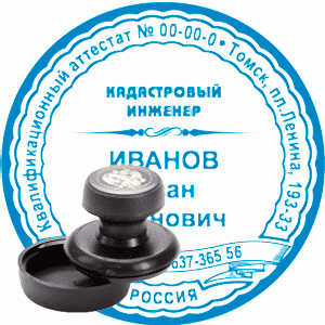 Печать ручная