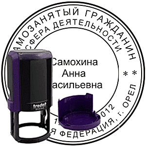 Автоматическая печать самозанятого Ttodat