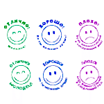 Штампики смайлики детские