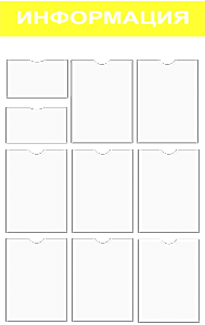 Уголок потребителя 10 карманов зеленый