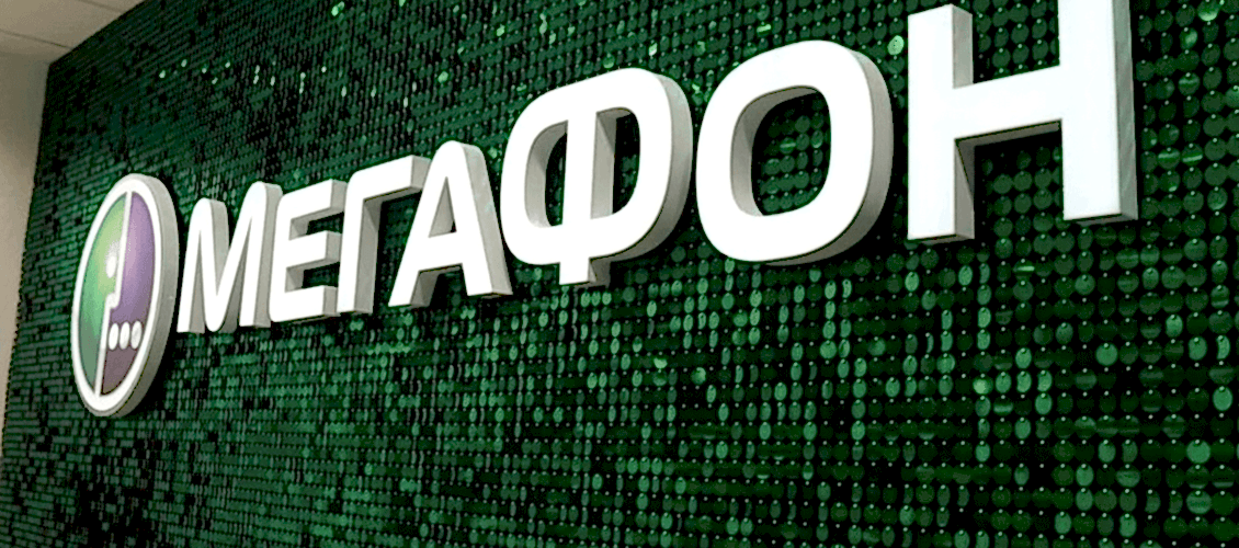 Вывеска с пайетками