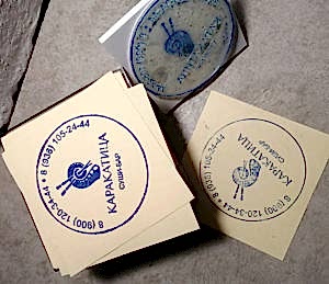 Рекламный штамп суши-бар